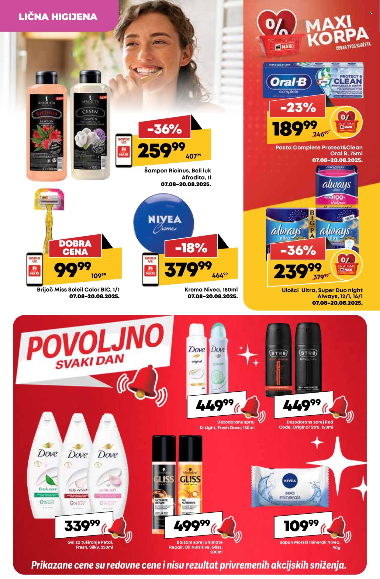 Mega Maxi katalog - 14.08.2025 - 20.08.2025. Stranica 26