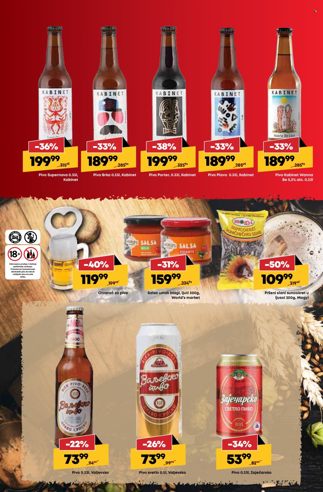 Mega Maxi katalog - 14.08.2025 - 10.09.2025. Stranica 10