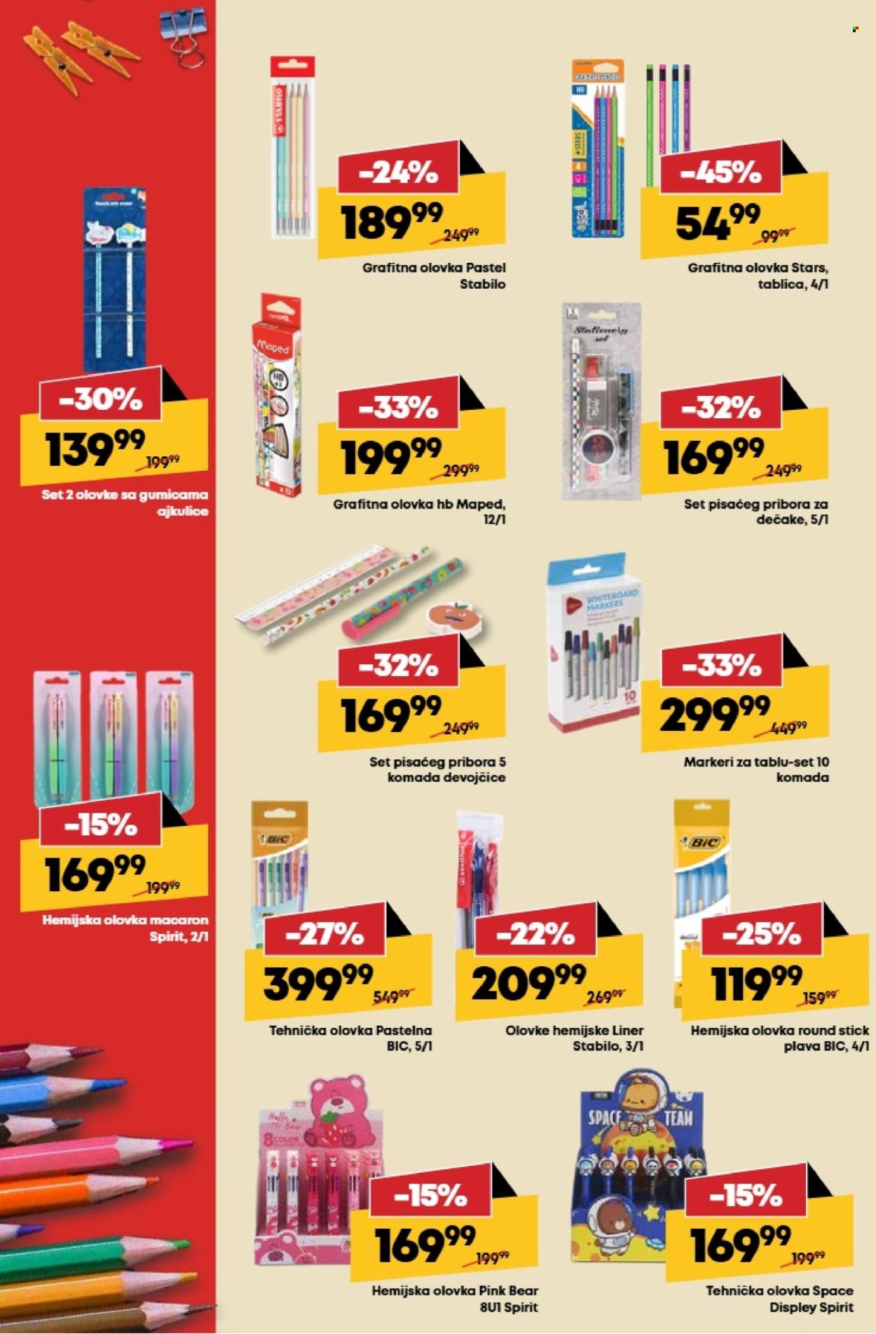 Mega Maxi katalog - 15.08.2025 - 14.09.2025. Stranica 10