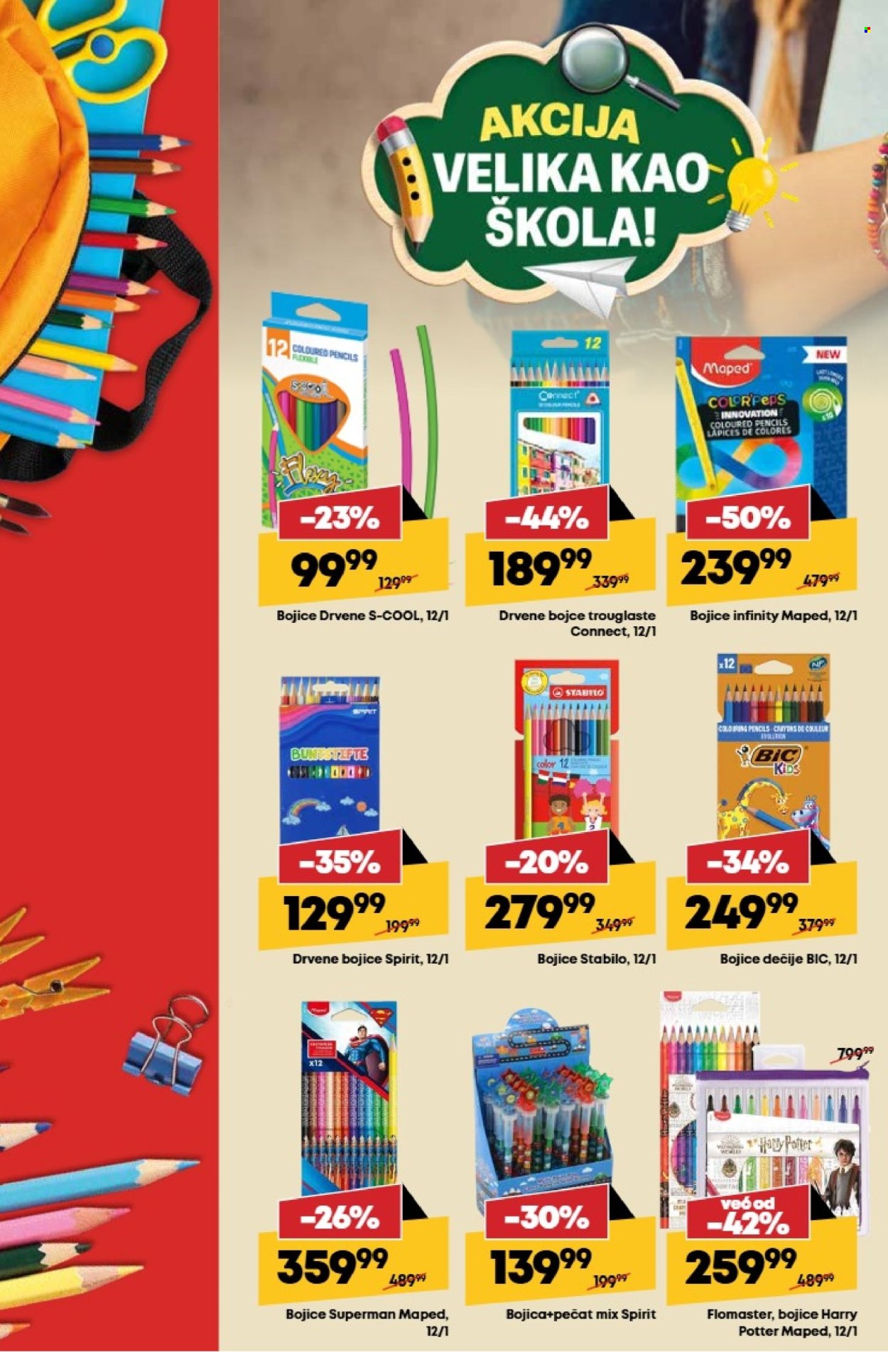 Mega Maxi katalog - 15.08.2025 - 14.09.2025. Stranica 12