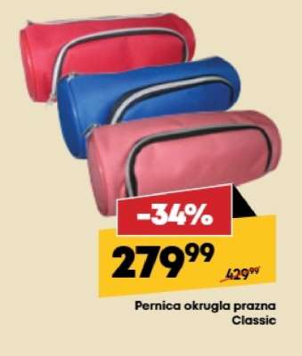 Pernica okrugla prazna