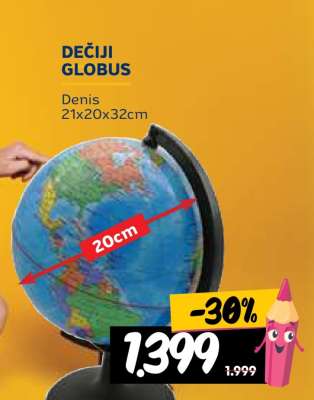 DEČIJI GLOBUS