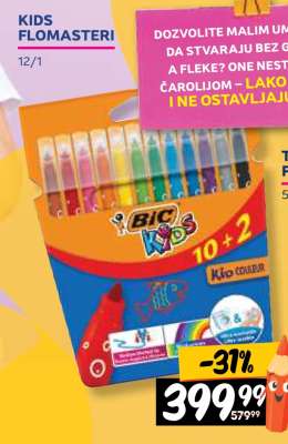 KIDS FLOMASTERI