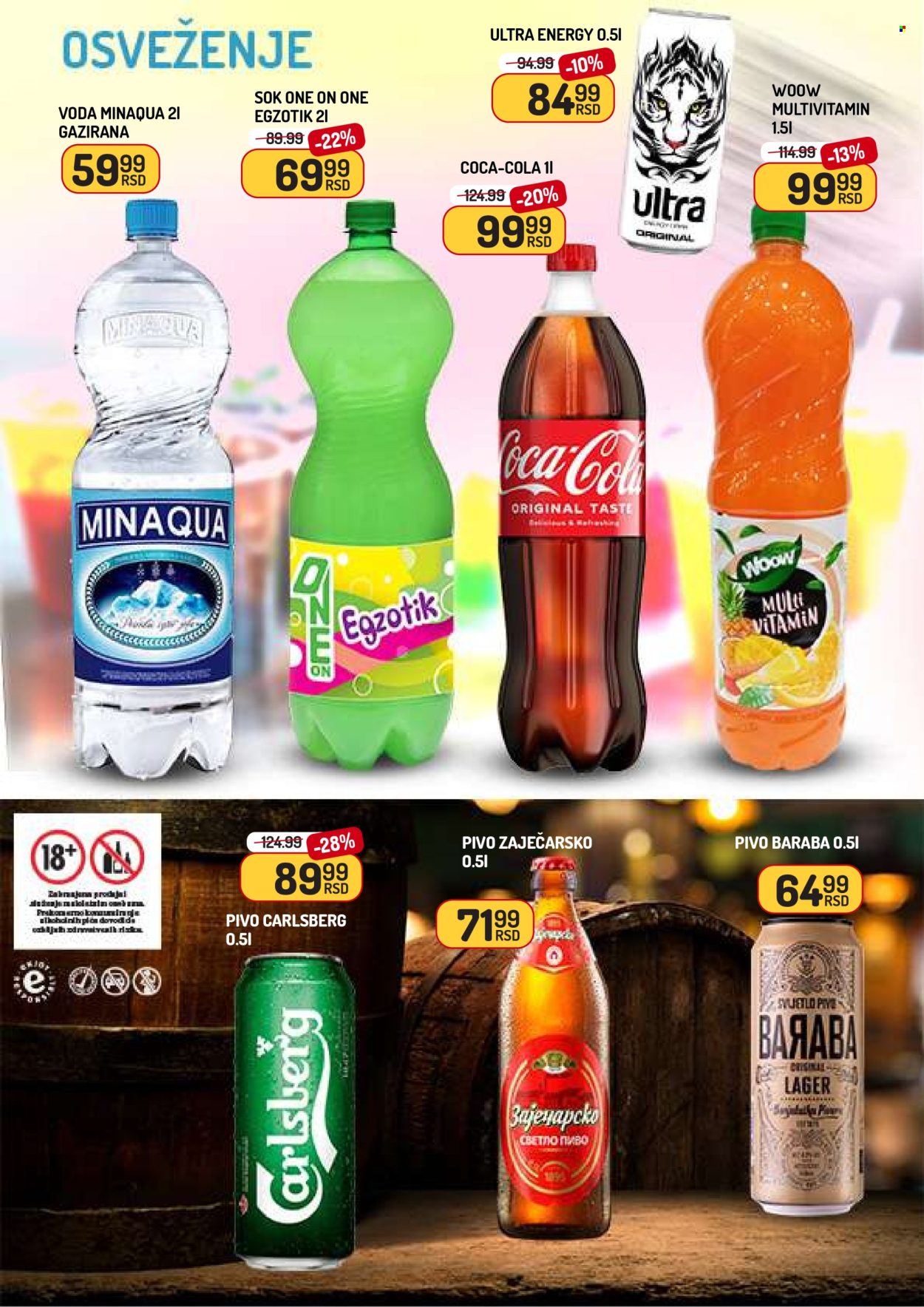 Aman katalog - 15.08.2025 - 21.08.2025. Stranica 6