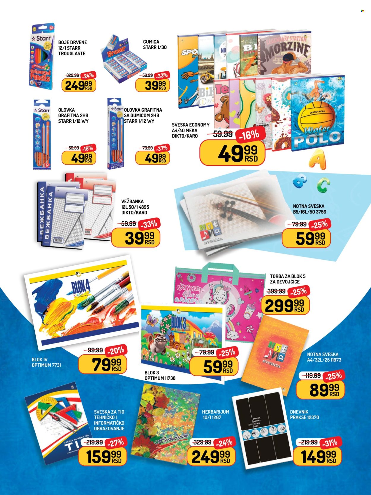 Aman katalog - 15.08.2025 - 15.09.2025. Stranica 2