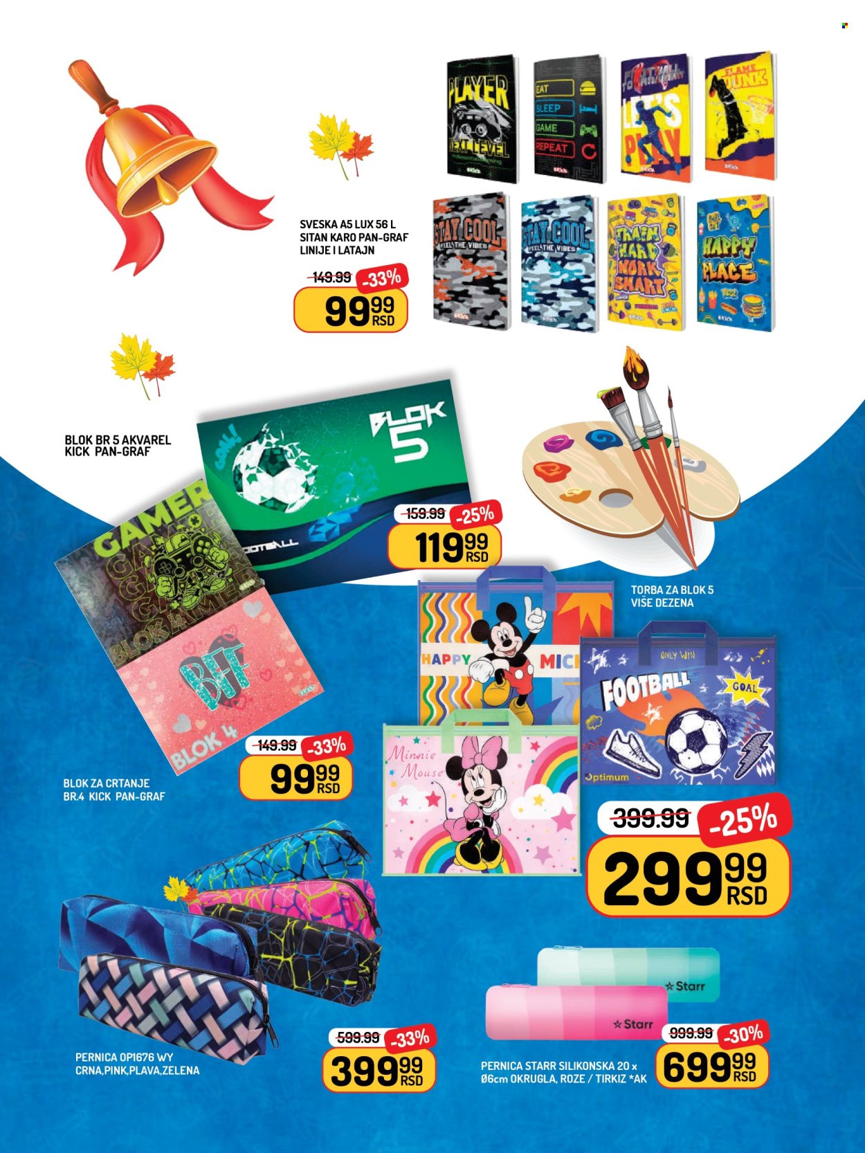 Aman katalog - 15.08.2025 - 15.09.2025. Stranica 7