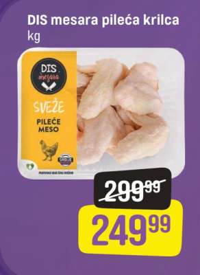DIS mesara pileća krilca