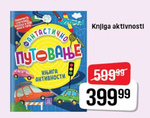 Knjiga aktivnosti