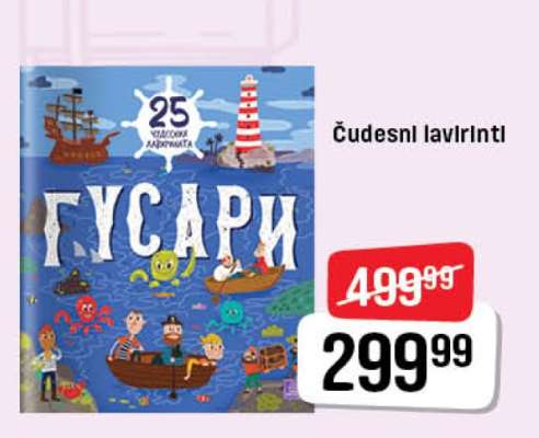 Čudesni lavirinti