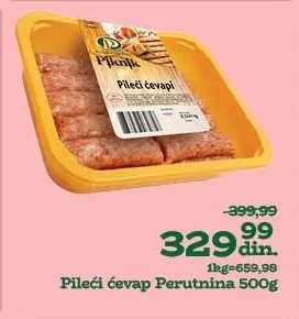 Pileći ćevap Perutnina 500g