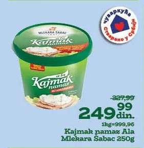 Kajmak namaz Ala Mlekara Šabac 250g