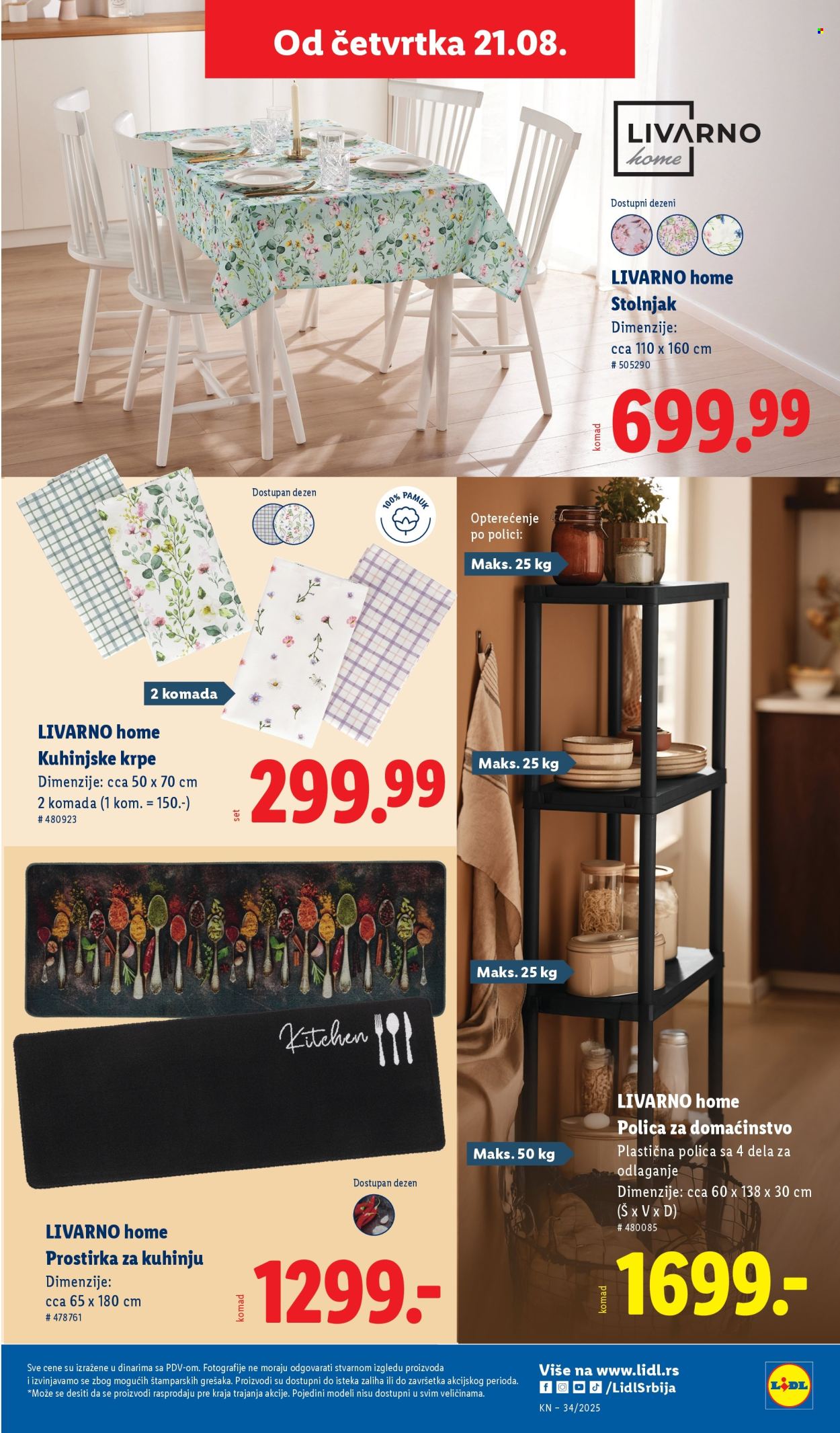 Lidl katalog - 21.08.2025 - 27.08.2025. Stranica 7