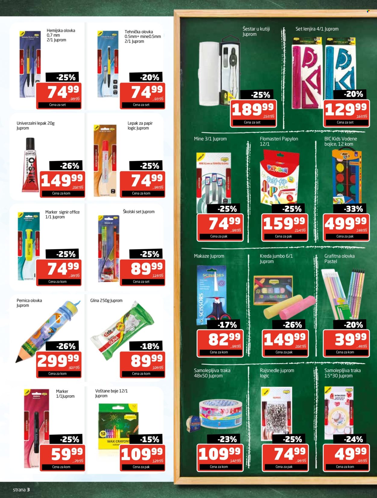 Gomex katalog - 18.08.2025 - 07.09.2025. Stranica 3