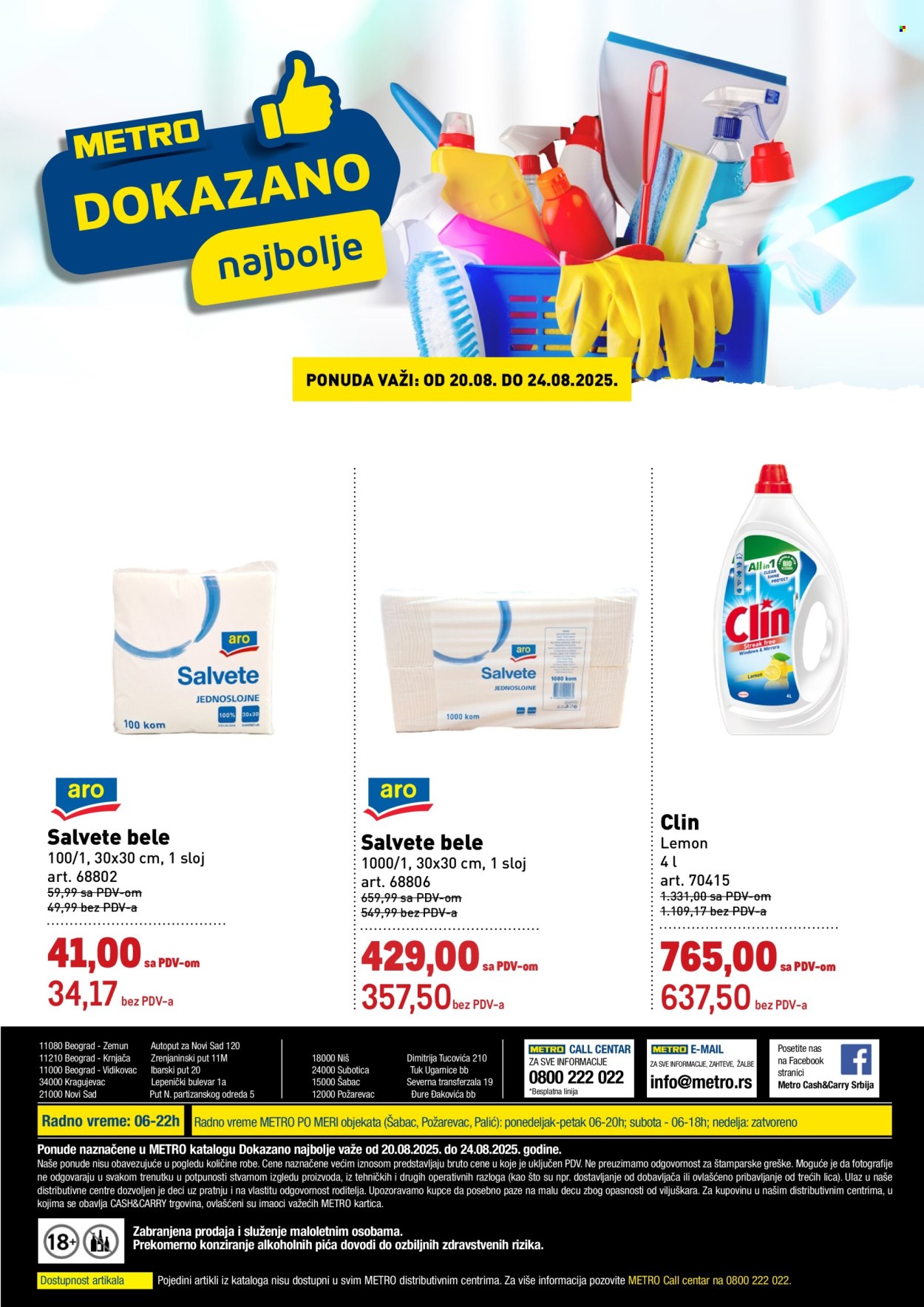 Metro katalog - 20.08.2025 - 24.08.2025. Stranica 3
