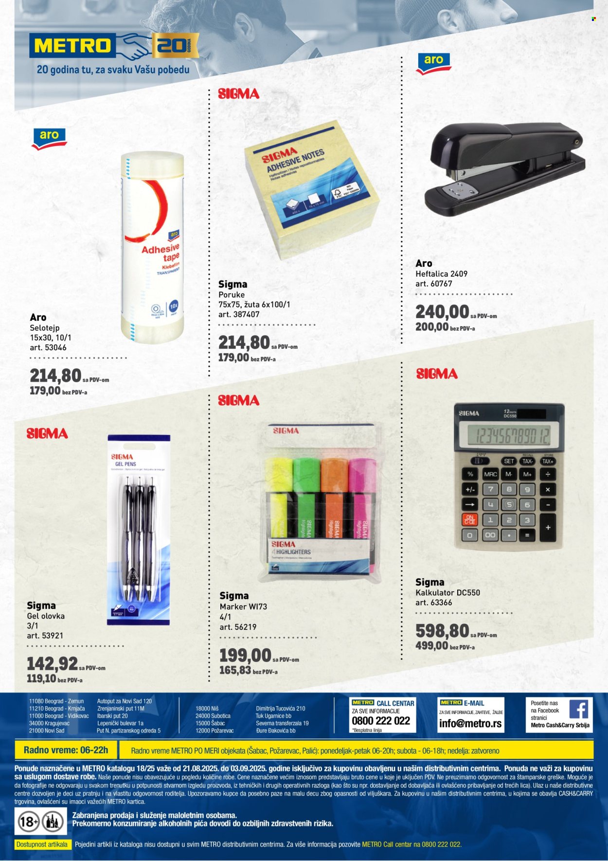 Metro katalog - 21.08.2025 - 03.09.2025. Stranica 16