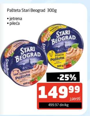 Pašteta Stari Beograd 300g