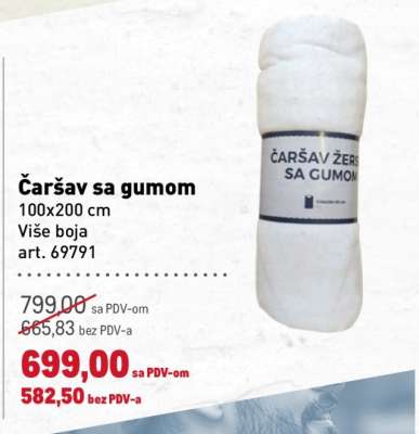 ČARŠAV SA GUMOM