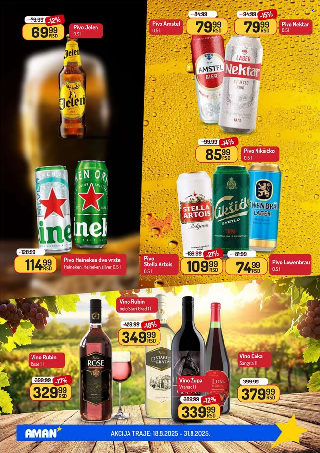 Aman katalog - 18.08.2025 - 31.08.2025. Stranica 24