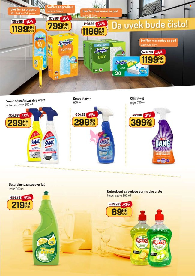 Aman katalog - 18.08.2025 - 31.08.2025. Stranica 33