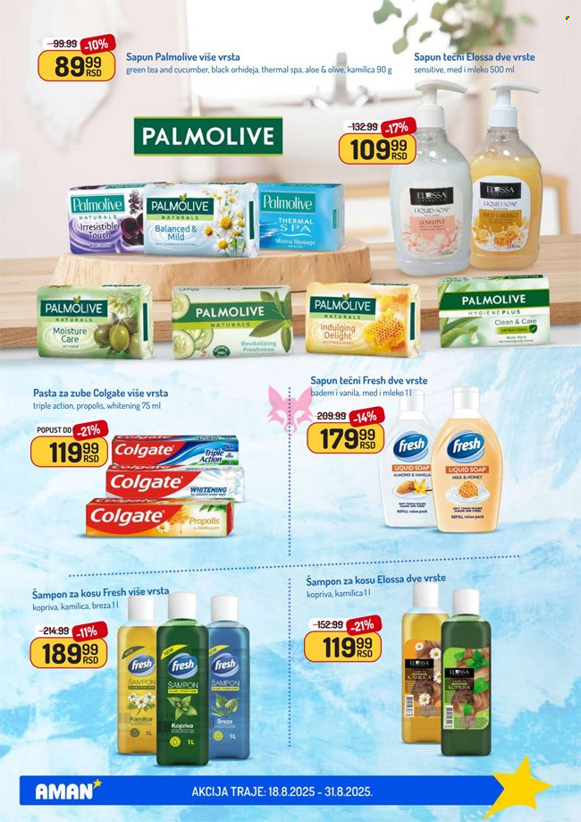 Aman katalog - 18.08.2025 - 31.08.2025. Stranica 36
