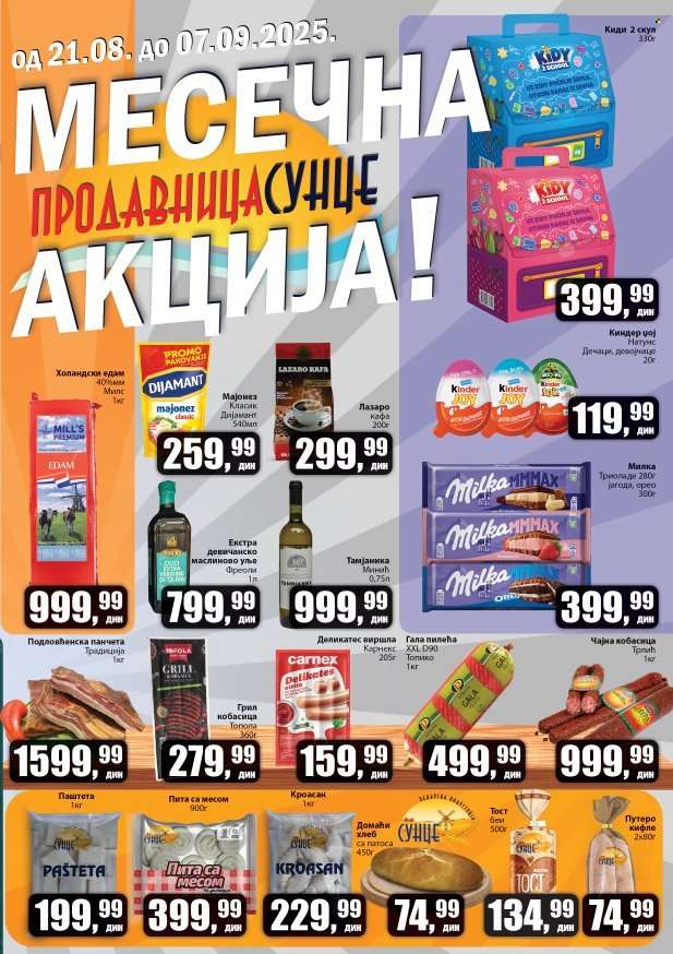 Prodavnica Sunce katalog - 21.08.2025 - 09.09.2025.