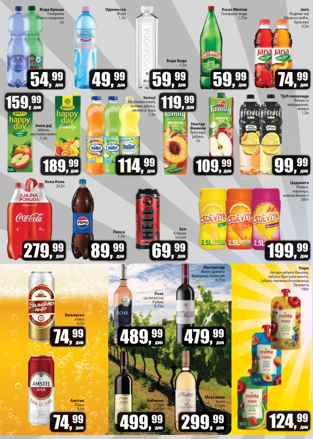 Prodavnica Sunce katalog - 21.08.2025 - 09.09.2025. Stranica 6