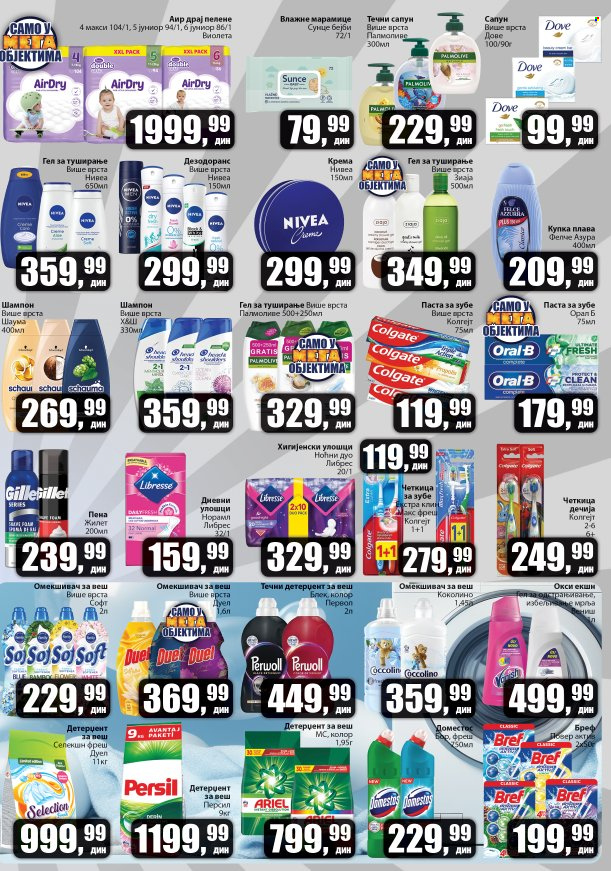 Prodavnica Sunce katalog - 21.08.2025 - 09.09.2025. Stranica 7