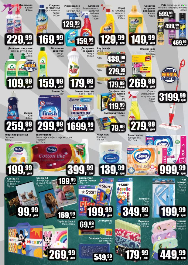 Prodavnica Sunce katalog - 21.08.2025 - 09.09.2025. Stranica 8
