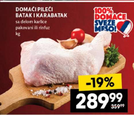 Domaći pileći batak i karabatak