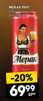 Merak pivo
