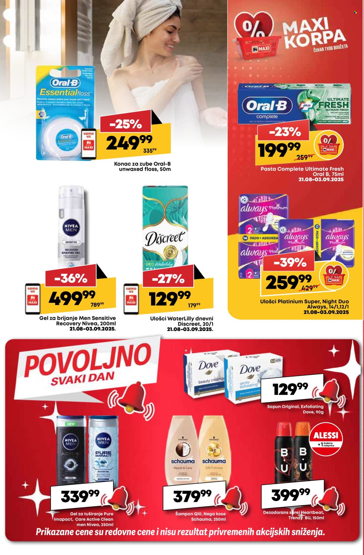 Mega Maxi katalog - 21.08.2025 - 27.08.2025. Stranica 26