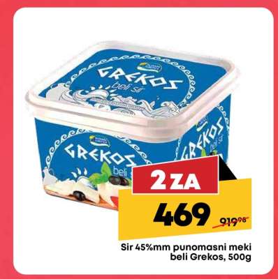 Sir 45%mm punomasni meki beli Grekos, 500g