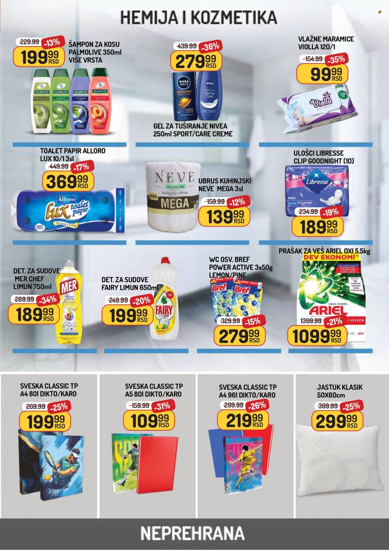 Aman katalog - 22.08.2025 - 28.08.2025. Stranica 7