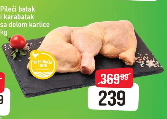 Pileći batak I karabatak sa delom karlice