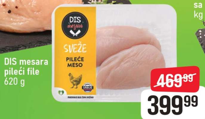 DIS mesara Pileći file 620 g