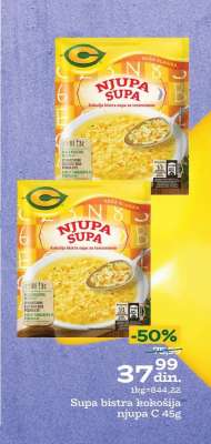 Njupa Supa