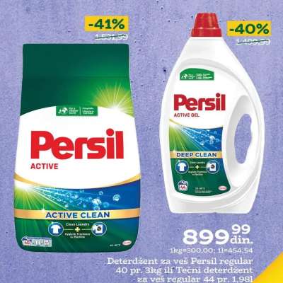 Persil Active Gel