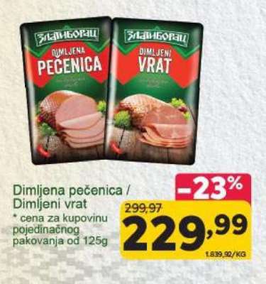 Dimljena pečenica / Dimljeni vrat
