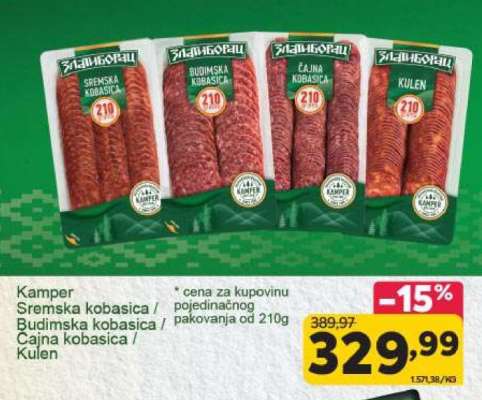 Kamper Sremska kobasica / Budimska kobasica / Cajna kobasica / Kulen