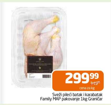 Sveži pileći batak i karabatak