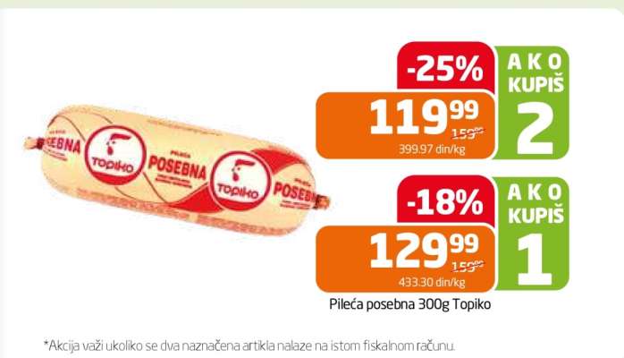 Pileća posebna 300g Topiko
