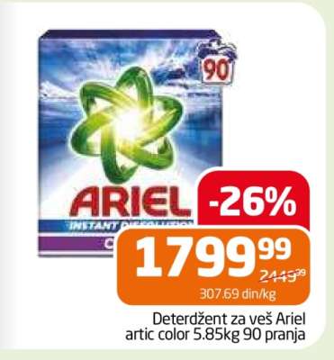 Ariel Detergent