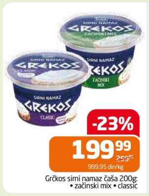 Grčkos sirni namaz čaša 200g