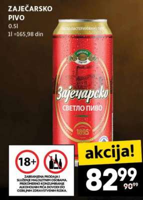 ZAJEČARSKO PIVO