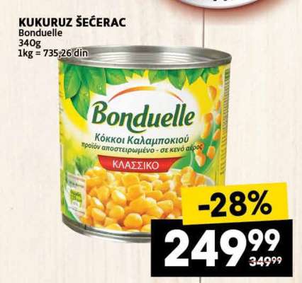 KUKURUZ ŠEĆERAC