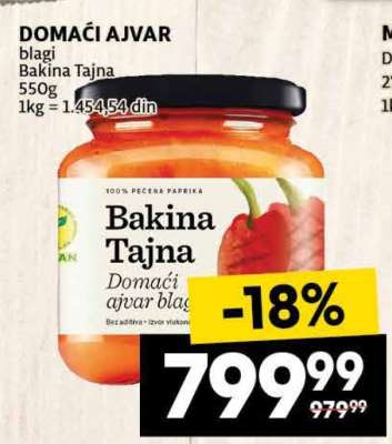 DOMAĆI AJVAR