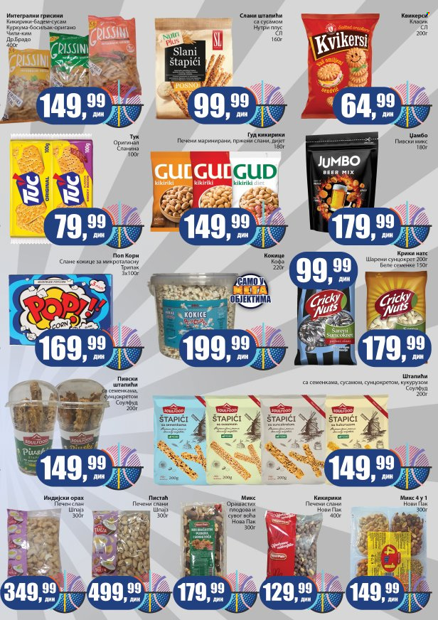 Prodavnica Sunce katalog - 27.08.2025 - 14.09.2025. Stranica 3