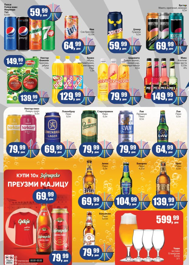 Prodavnica Sunce katalog - 27.08.2025 - 14.09.2025. Stranica 4