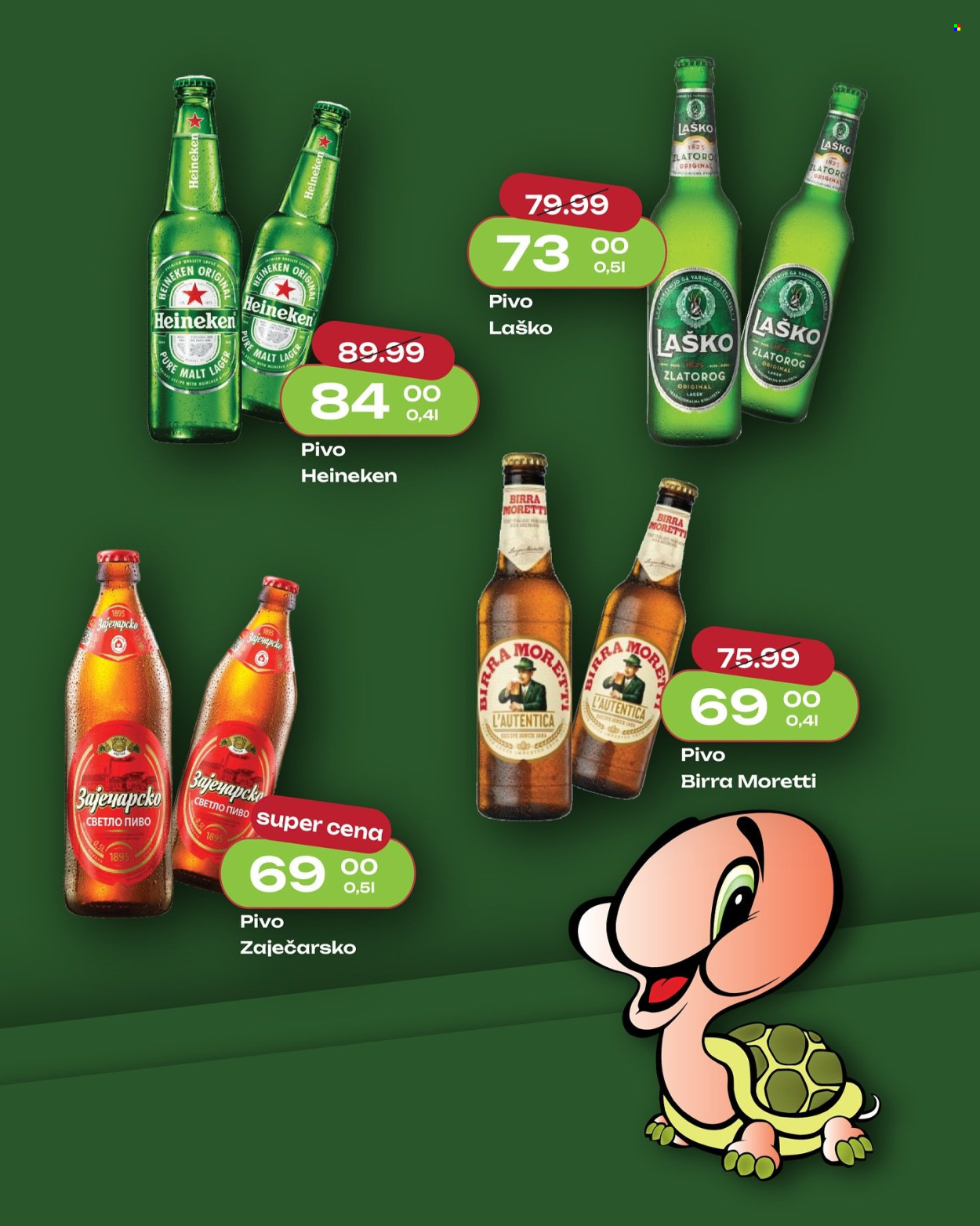 Spin Market katalog. Stranica 6