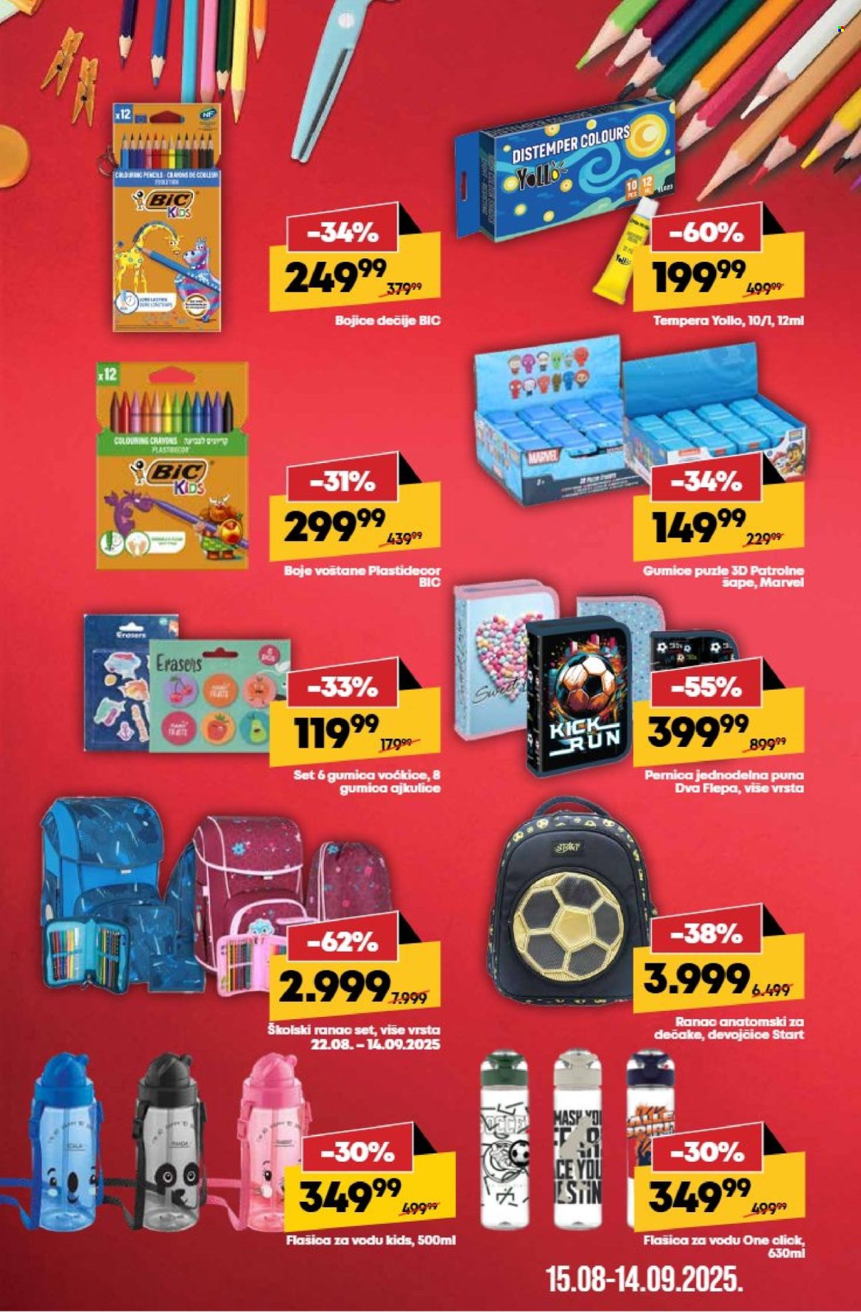 Maxi katalog - 28.08.2025 - 31.08.2025. Stranica 5